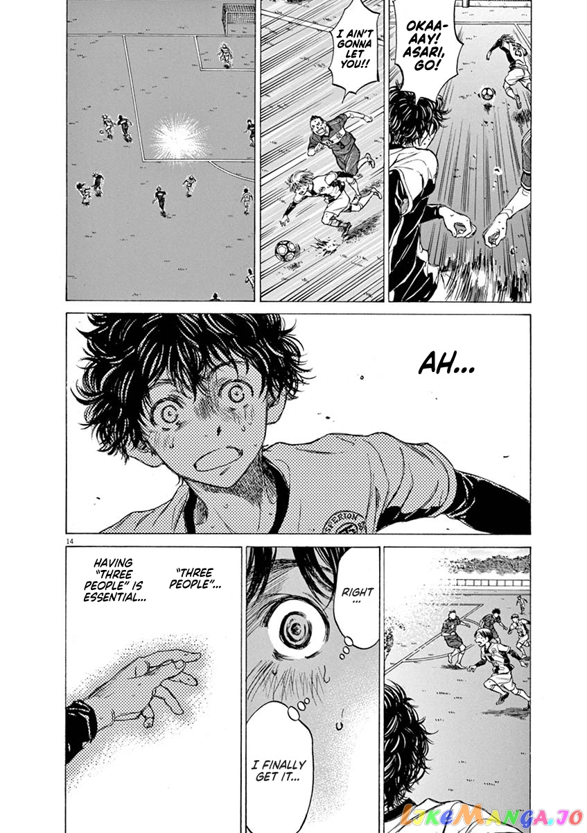 Ao Ashi, Chapter 51 image 18